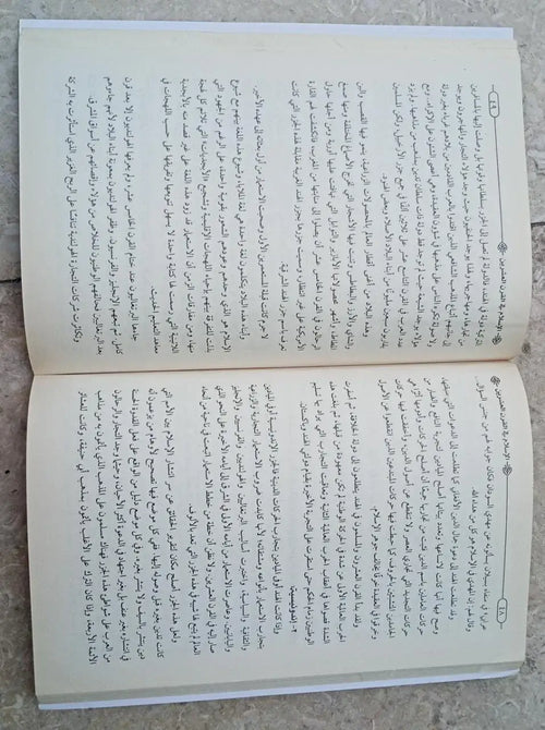 الاسلام في القرن العشرين عباس العقاد