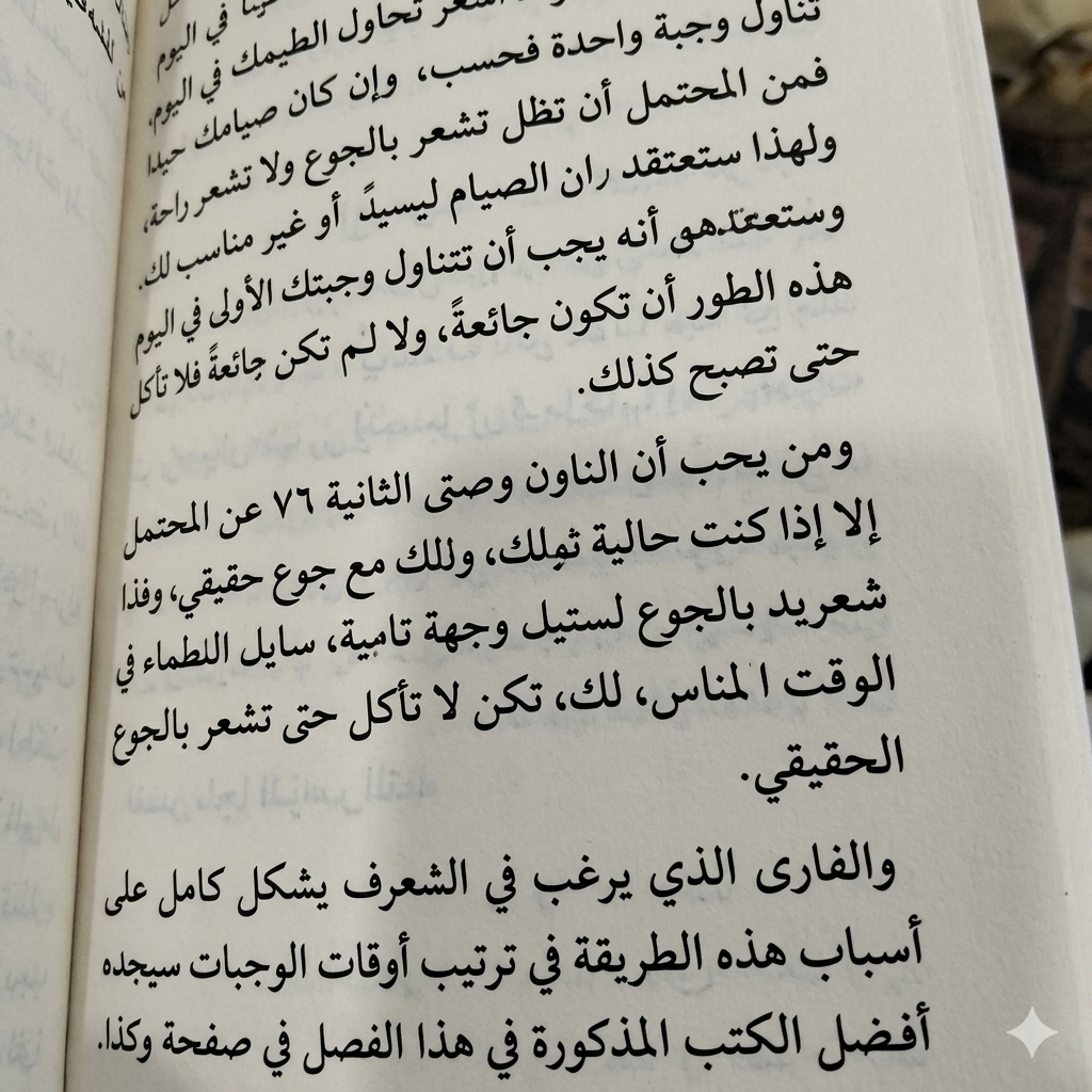 فن ان تعيش سعيدا والاس دي. واتلز